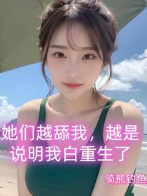 我就买亿艘毛熊航母，鹰酱你慌啥