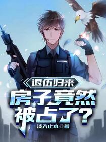 四合院之禽兽们一个都不放过