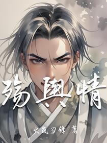 殇舆情