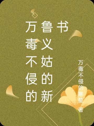 重生之心声被家人偷听