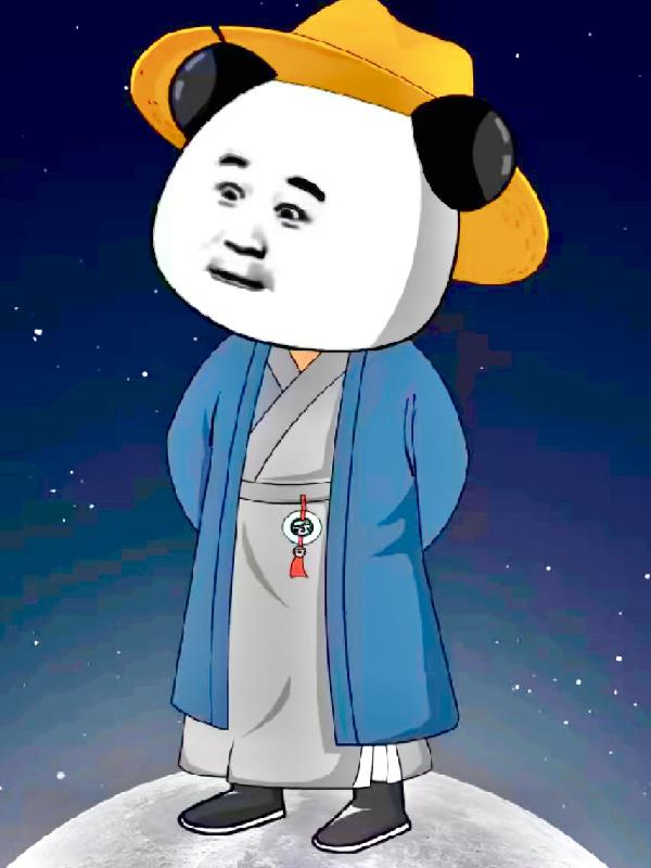 万界虾尊