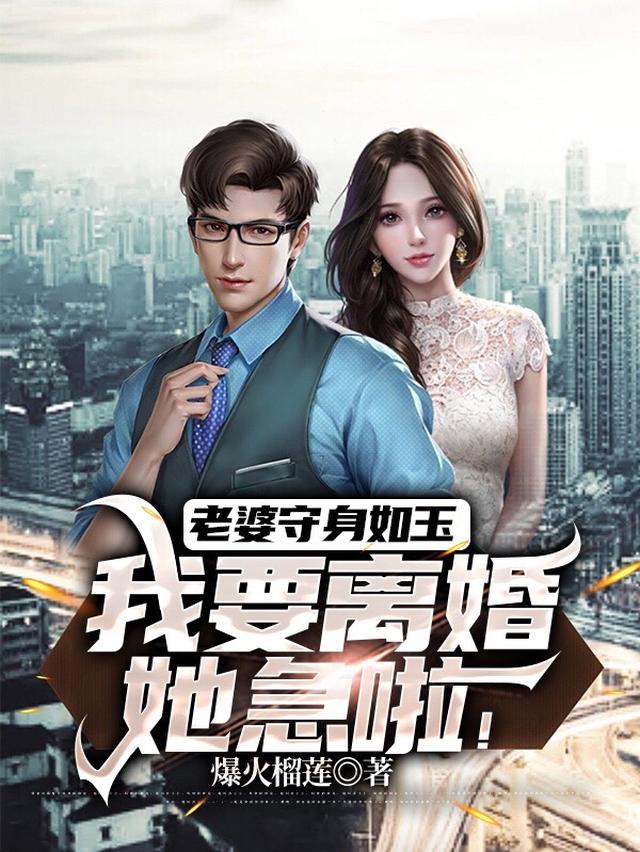 强龙出狱，入世即无敌
