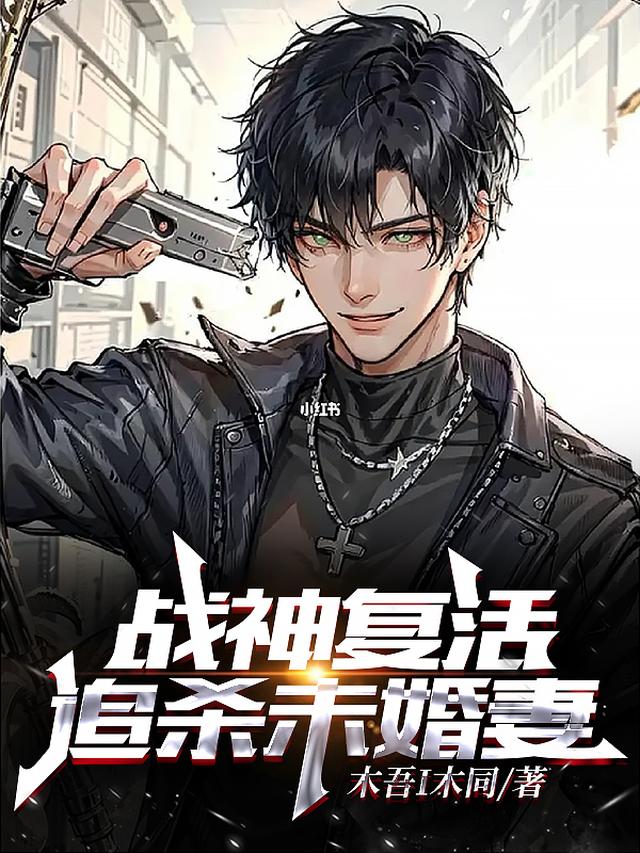 战枭